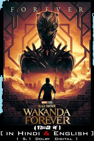 Black Panther: Wakanda Forever