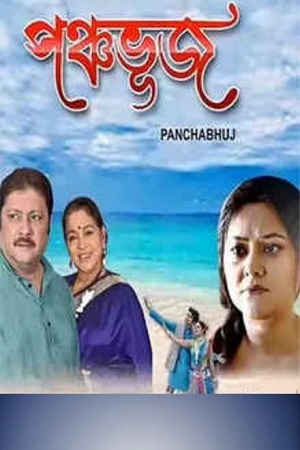 Panchabhuj
